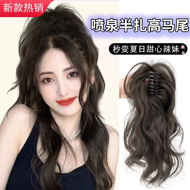 辫子女长发轻盈无坠感抓夹高马尾仿真发自然长卷发半扎瀑布马尾辫