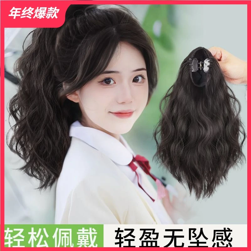 假马尾女抓夹可扎高马尾超轻辣妹云朵烫自然蓬松增发量卷发假辫子