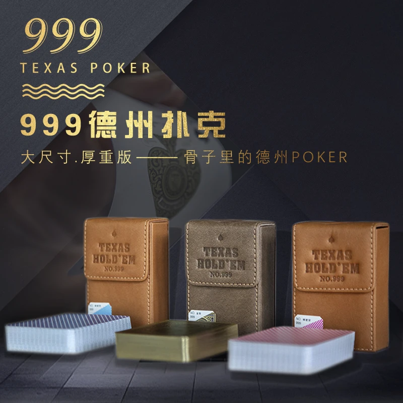 犇牛德州扑克牌PVC塑料大字加厚耐磨可水洗专业休闲聚会德州扑克