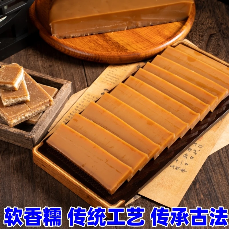 一斤广东廉江安铺红糖年糕传统水磨糯米糍粑湛江特产春节送礼盒装