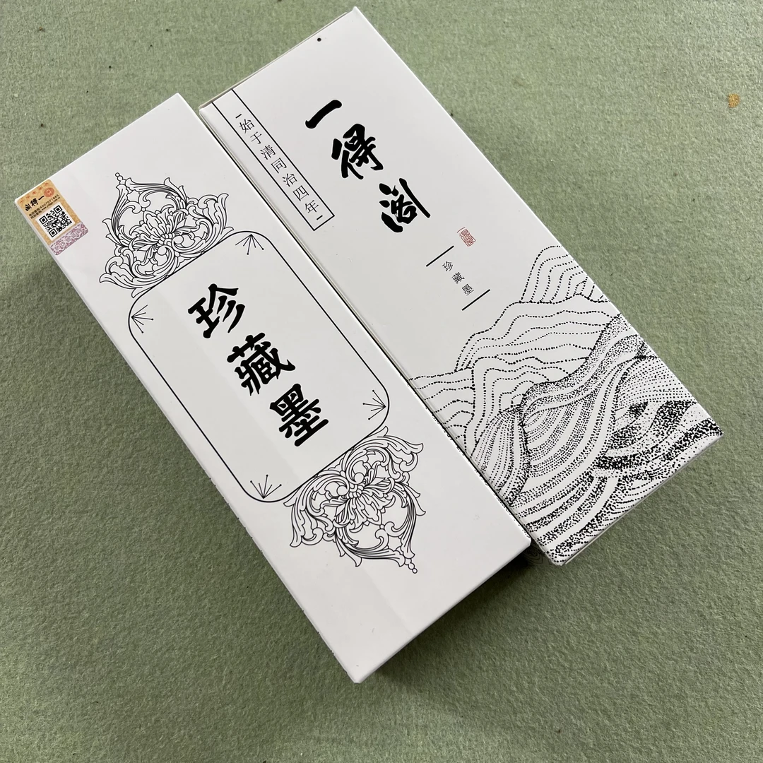 一得阁珍藏吗500克油烟作品墨2瓶