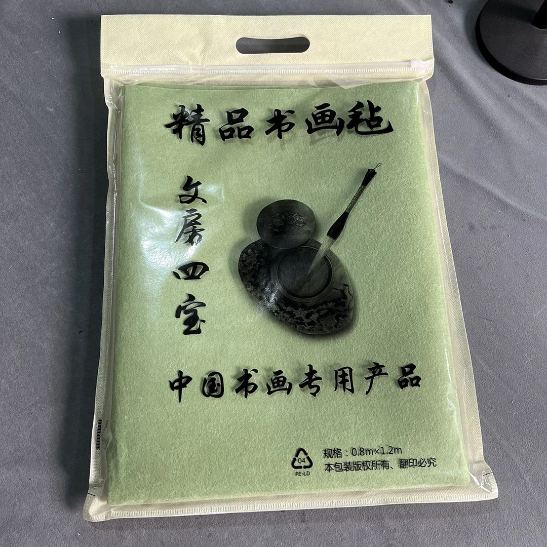 【果绿】80x120cm羊毛3毫米书画毡