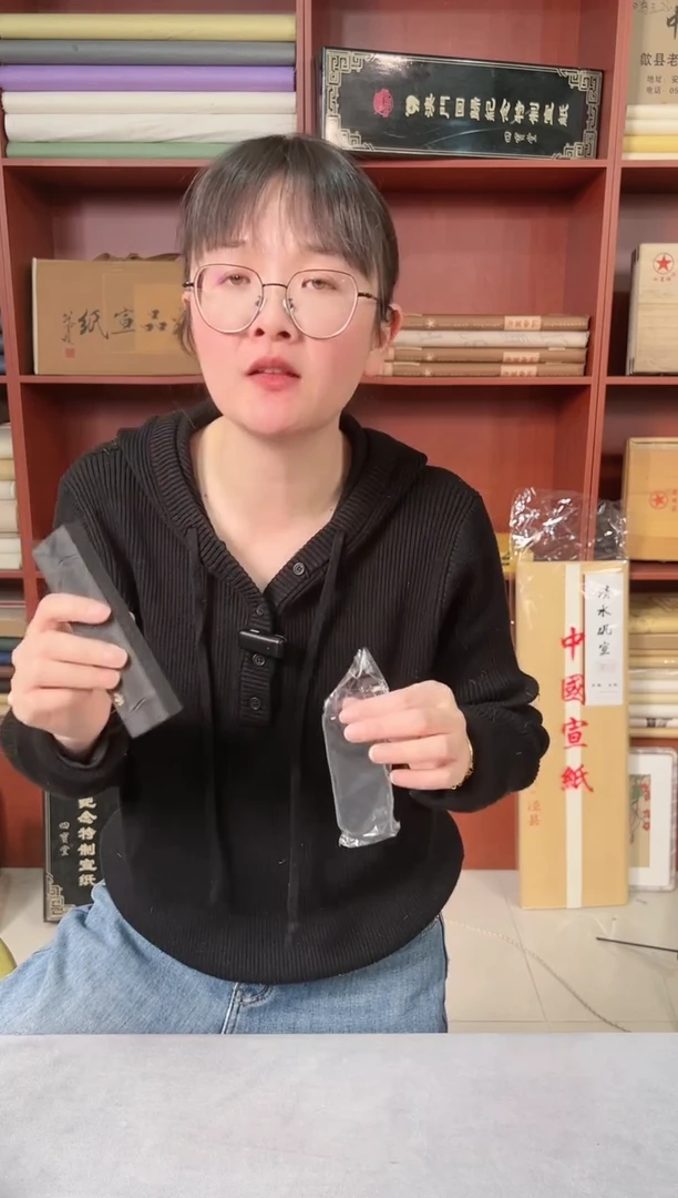 【闪购商品】书法仓拔4两墨