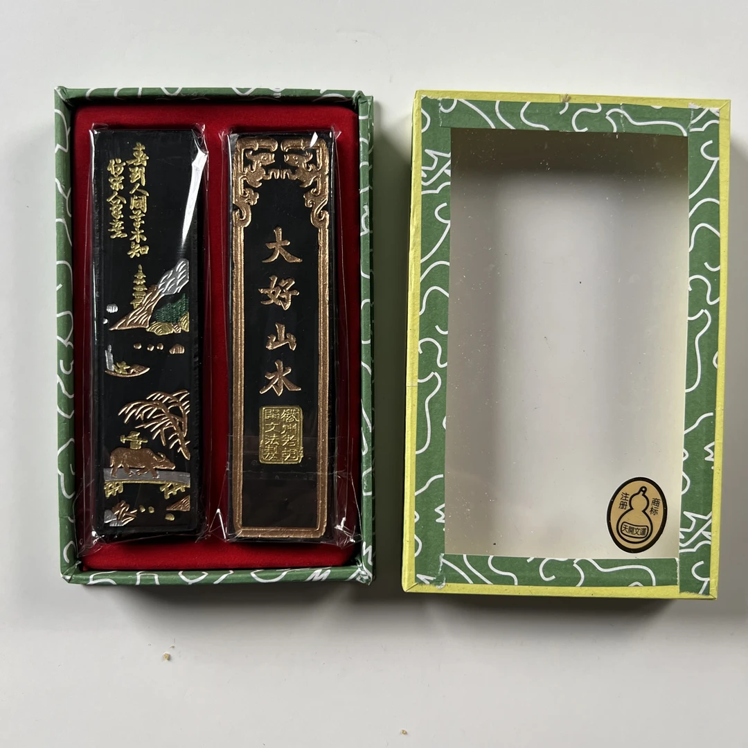 上庄老胡开文五石大好山水1套