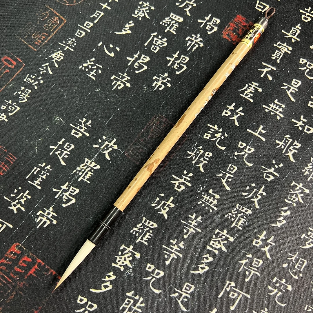 【三兔宣笔】小鹤颈古法宣笔泾县宣笔厰制