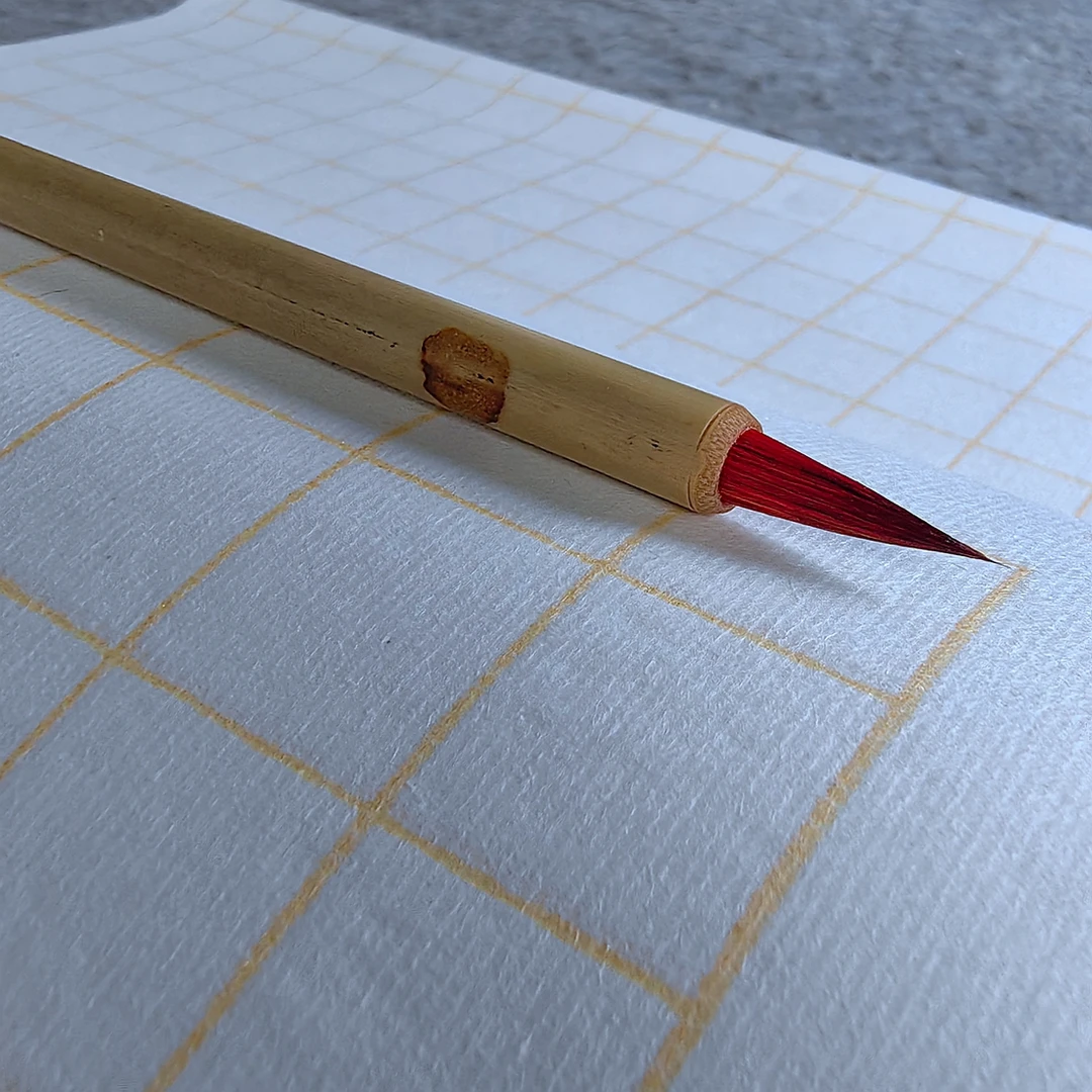 5支精制狼毫小红毛小楷作品毛笔龙华宣笔