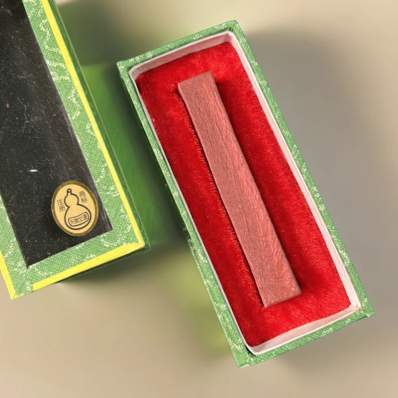 老开文矿物紫金墨块