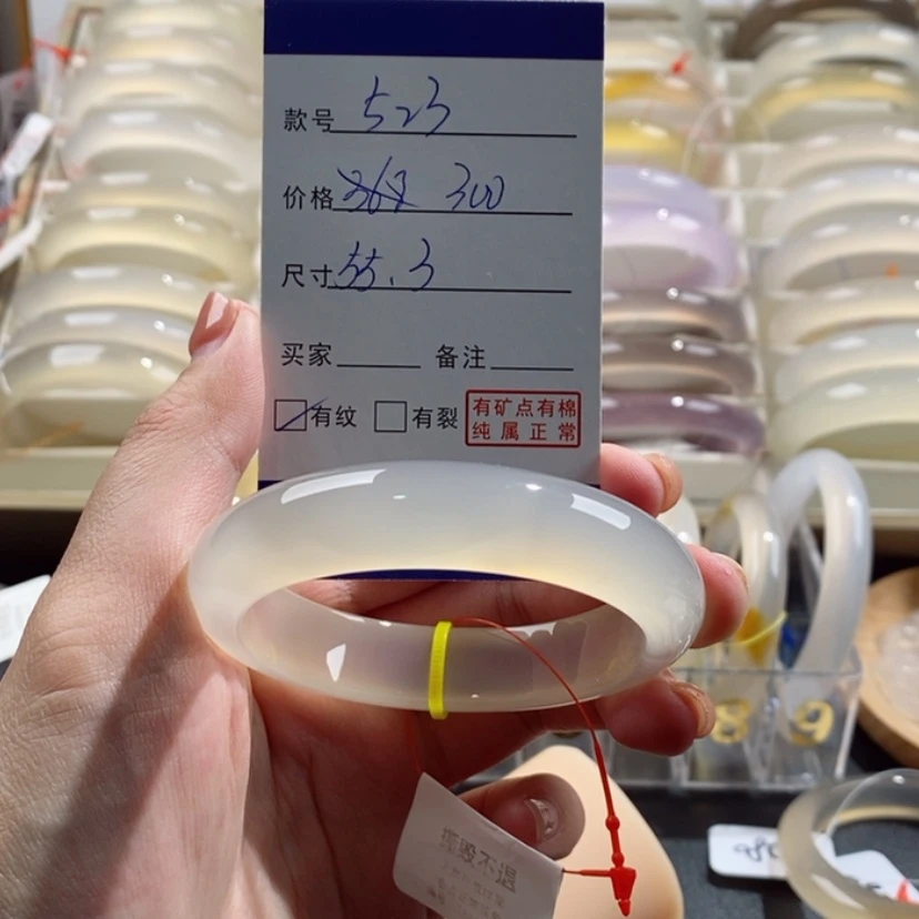 【闪购商品】玛瑙/玉髓手镯未镶嵌523