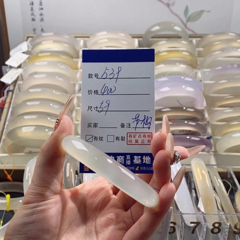 【闪购商品】玛瑙/玉髓手镯未镶嵌539