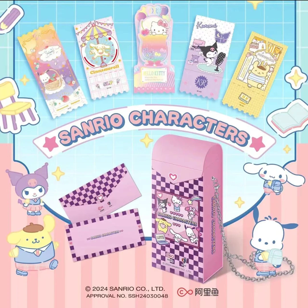 卡宝文创×三丽鸥家族票根】《平拆叠叠》正版授权 收藏卡(默认代拆