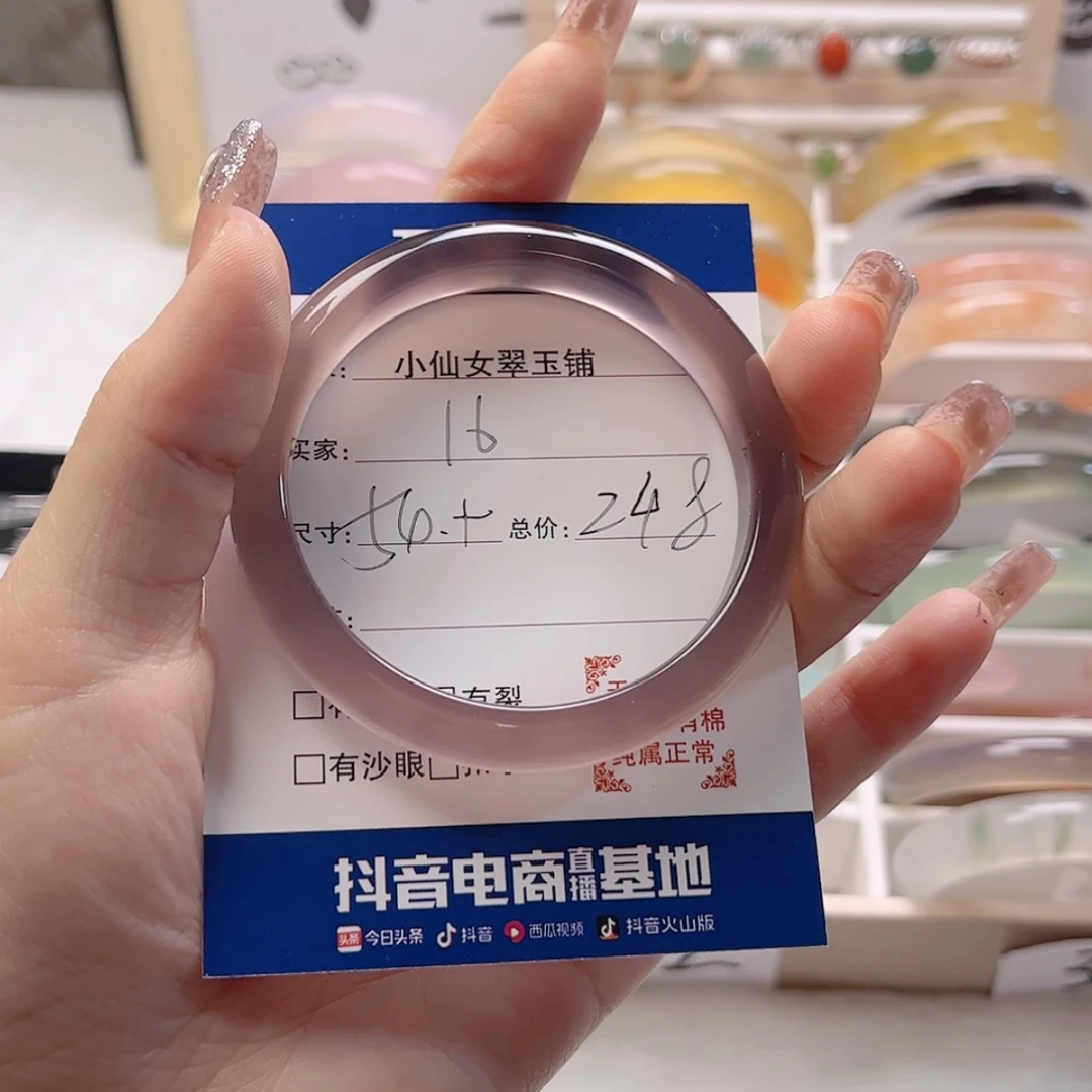 【闪购商品】石英质玉手镯未镶嵌
