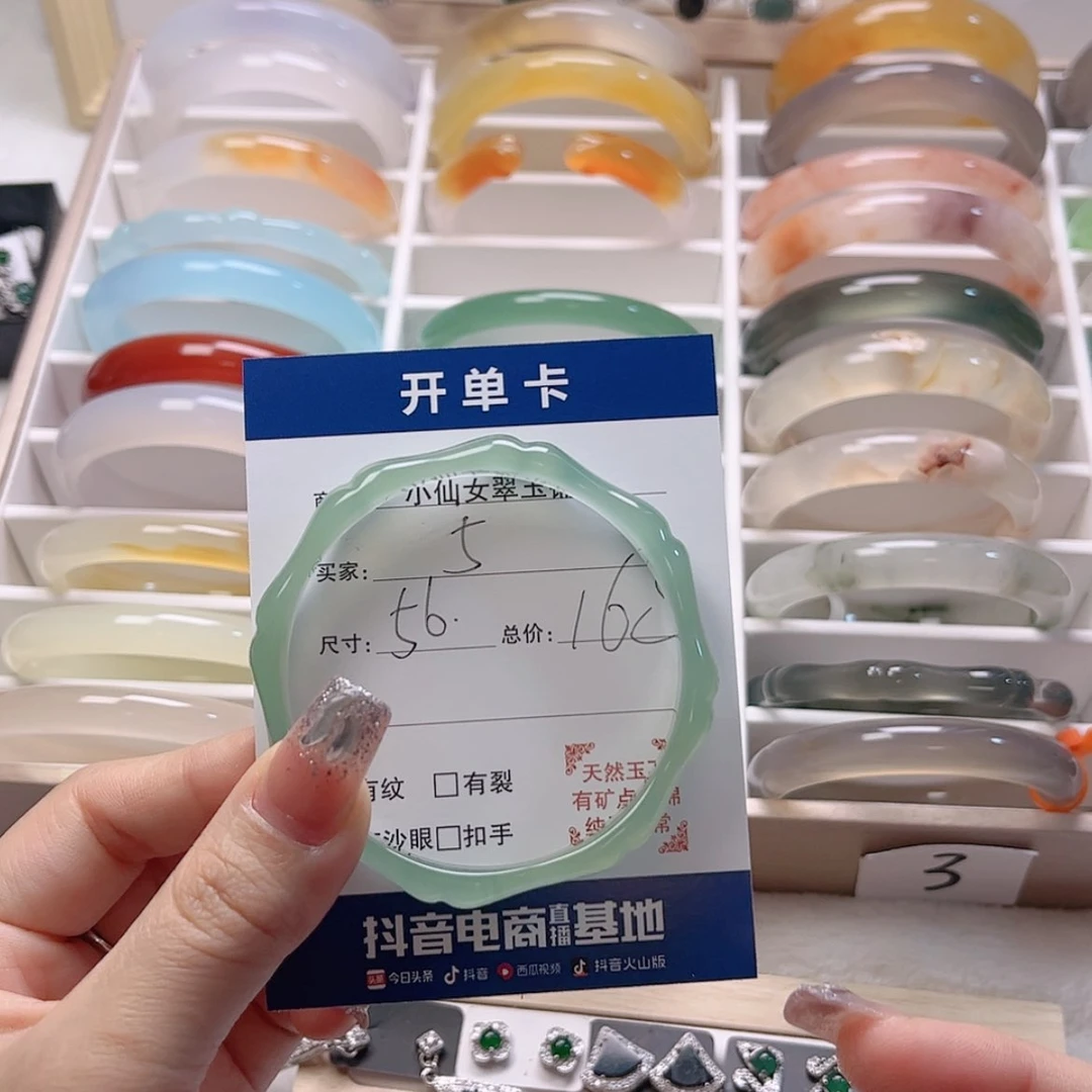【闪购商品】石英质玉手镯未镶嵌