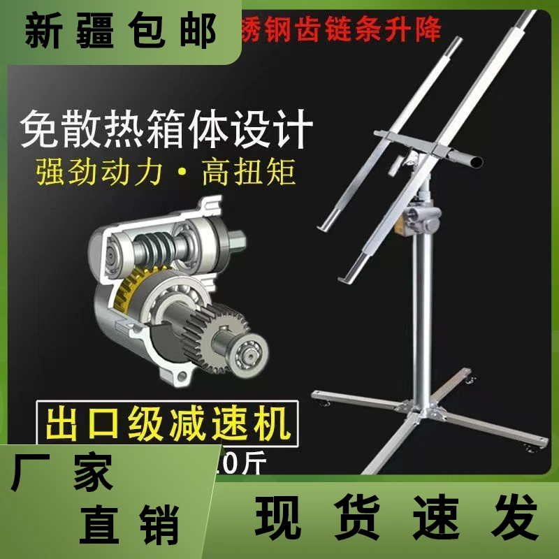 新疆包邮石膏板升降神器木工吊顶装潢封板支架加厚不锈钢折叠腿升