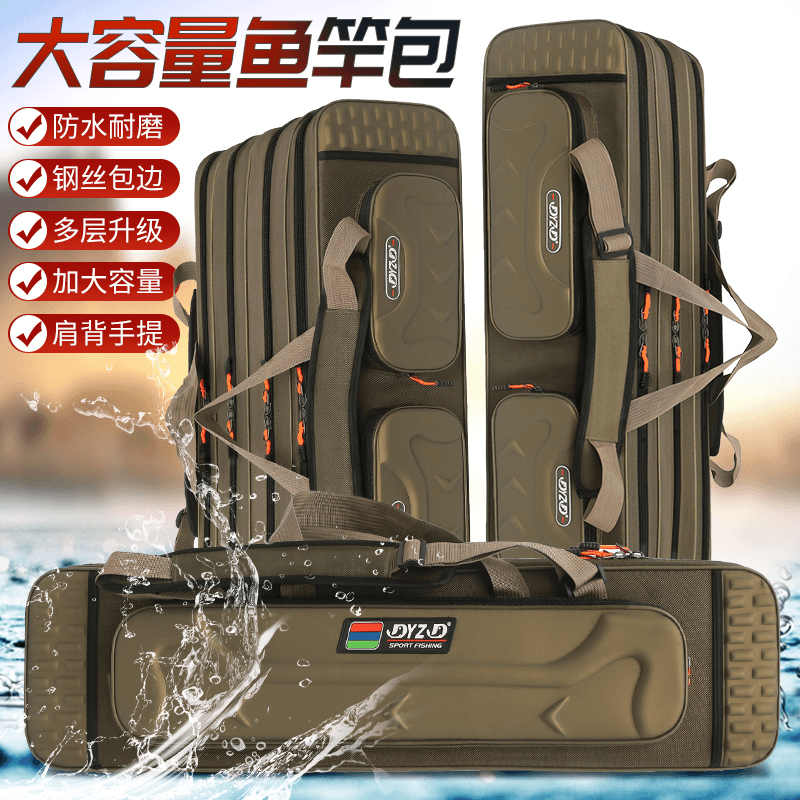 鱼竿包轻便型新款大容量钓鱼竿包加厚可携式海竿包多功能防水渔具