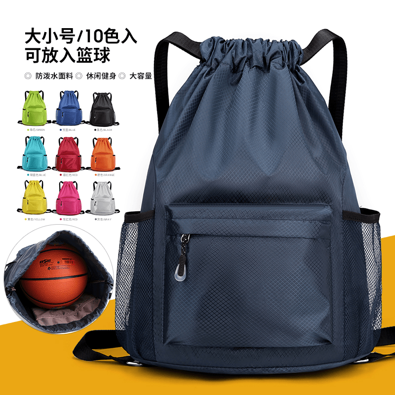 定制束口袋乾湿分离游泳收纳揹包旅行包抽绳后揹包运动训练篮球包