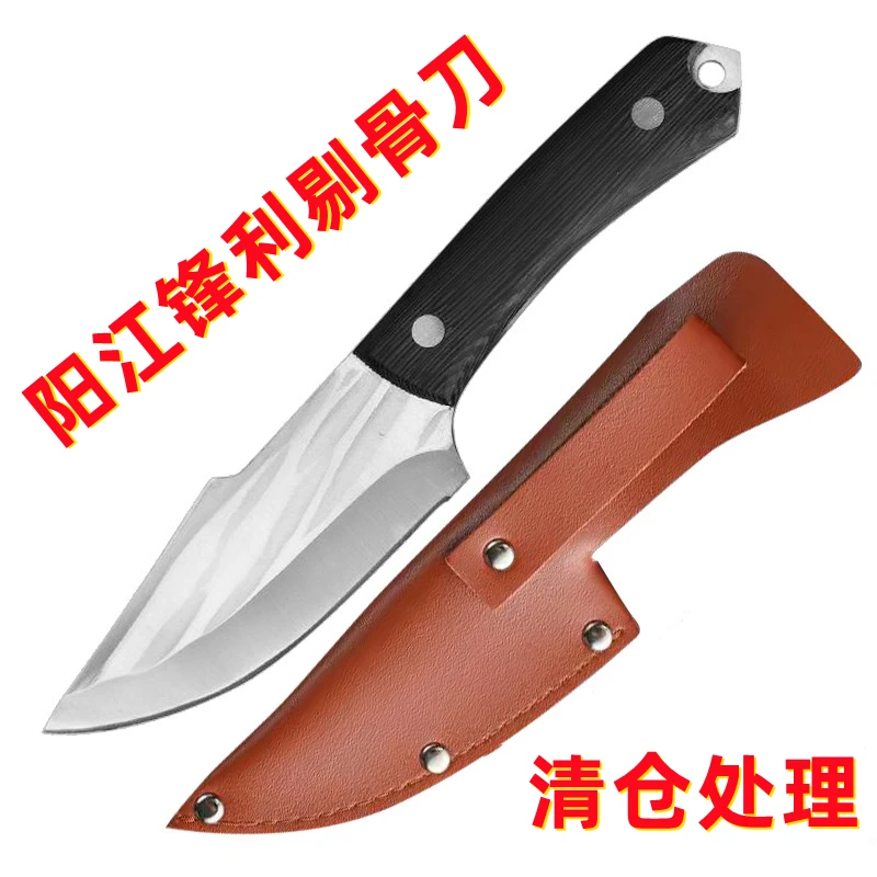【送皮套】手工锻打剔骨刀家用锋利指环手把刀户外方便携带瓜果刀具
