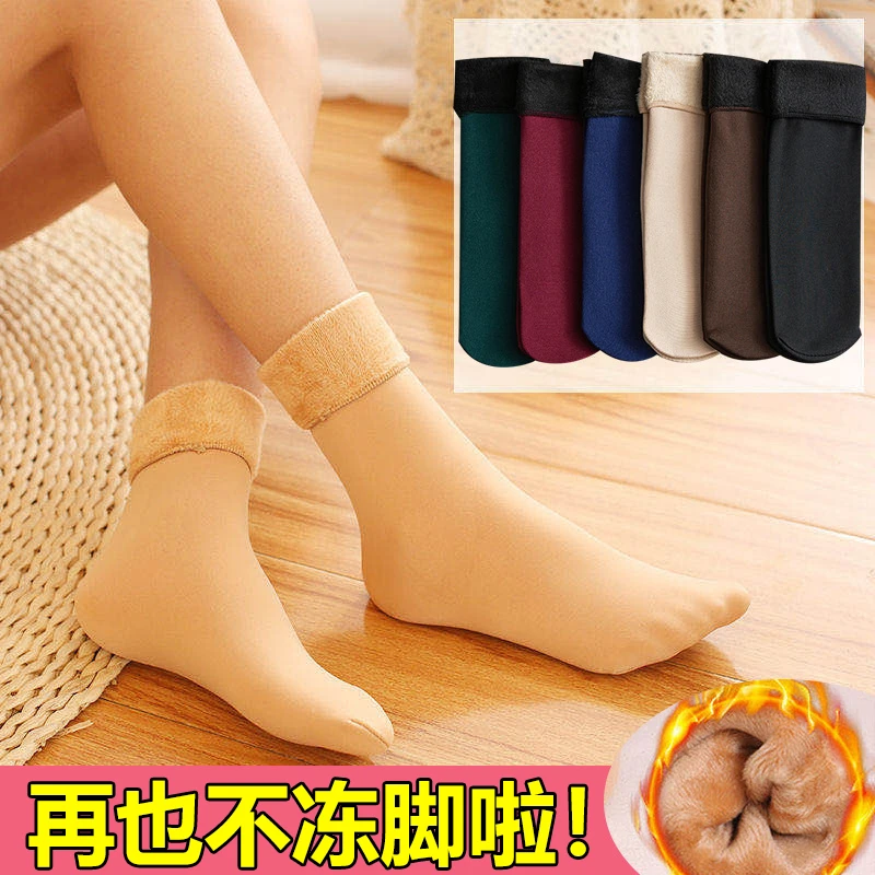 秋冬加绒加厚雪地袜防冻保暖袜子纯色加厚保暖女士中筒袜睡眠袜