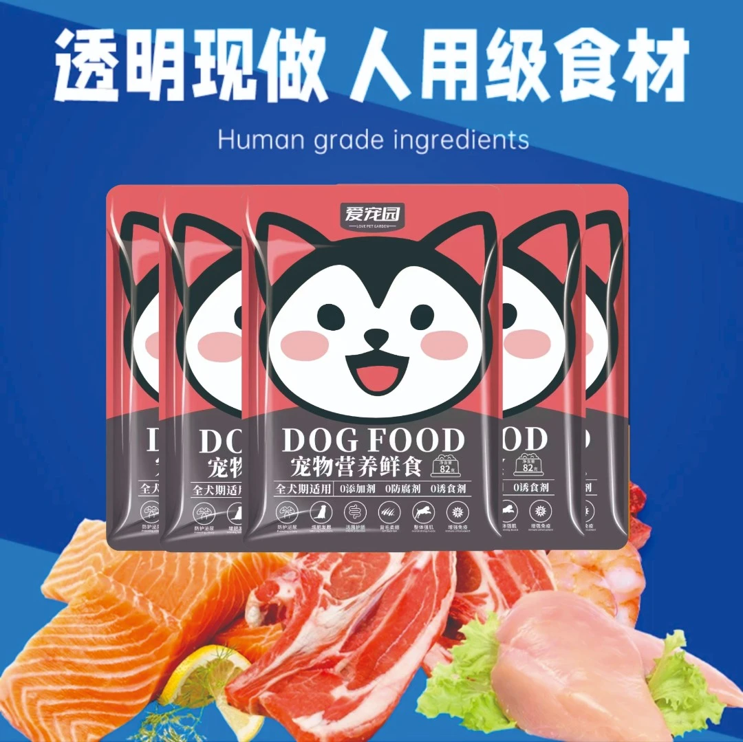 【狗狗鲜食囤货装】10斤营养湿粮狗粮营养均衡犬主粮通用开袋即食