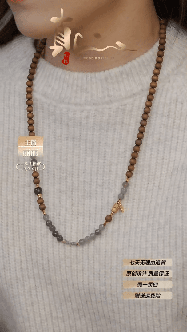 【闪购商品】檀香木吊坠未镶嵌ZB074 老山檀项链