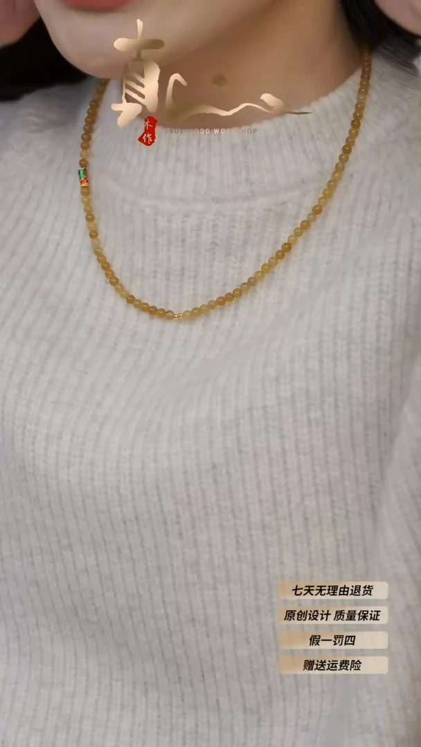 【闪购商品】和田玉（糖玉）颈饰未镶嵌ZB050 且末糖项链