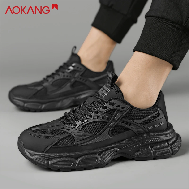 Aokang/奥康2025年透气秋季男士休闲百搭时尚黑色跑步轻便潮鞋