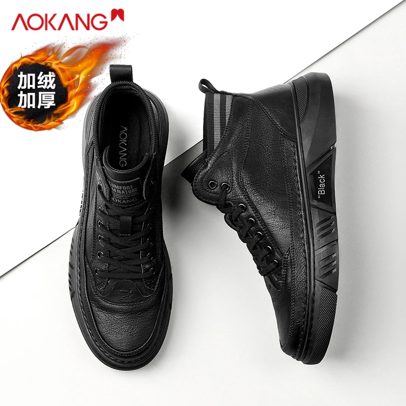 Aokang/奥康官方旗舰官网正版男鞋品牌夏季透气透气软底皮面板鞋