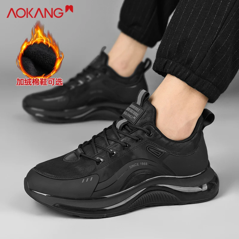 Aokang/奥康官方旗舰官网男鞋品牌正品运动鞋保暖保暖软底皮面鞋