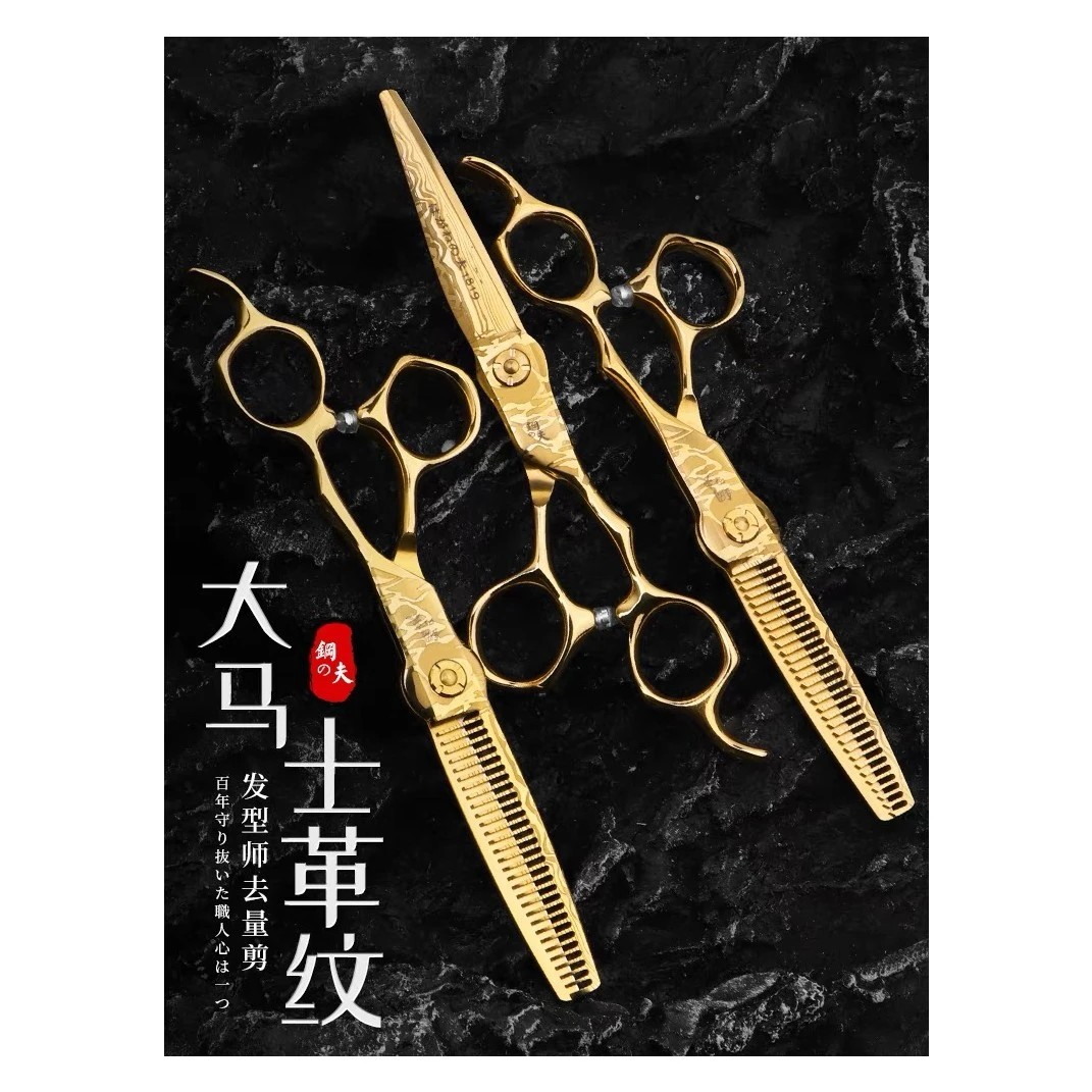 日本钢夫大马士革美发剪刀专业正品发型师剪刀美发剪理发店专用剪