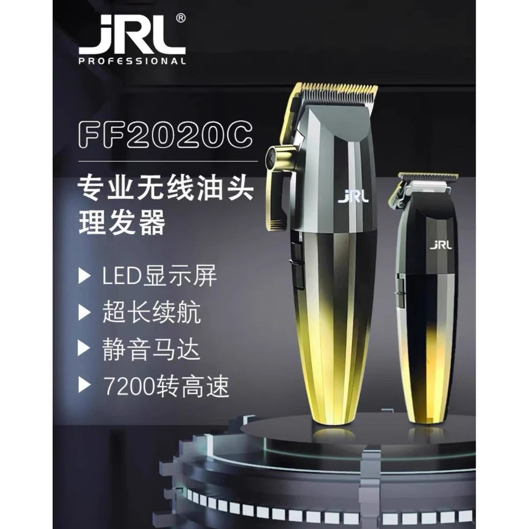 正品鹰堡JRL2020c油头电推剪理发器理发店发廊专用渐变零刀头雕刻