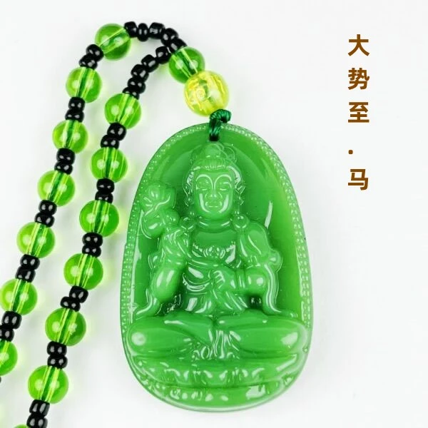 【老师推荐】翠绿仿水晶十二生肖八大属相精美项坠随身佩戴汽车挂饰