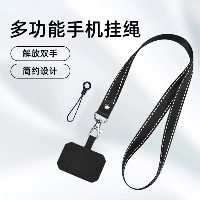 奇琴手机挂绳女款高端挂脖手机绳子固定卡片贴片新款防丢手机壳手