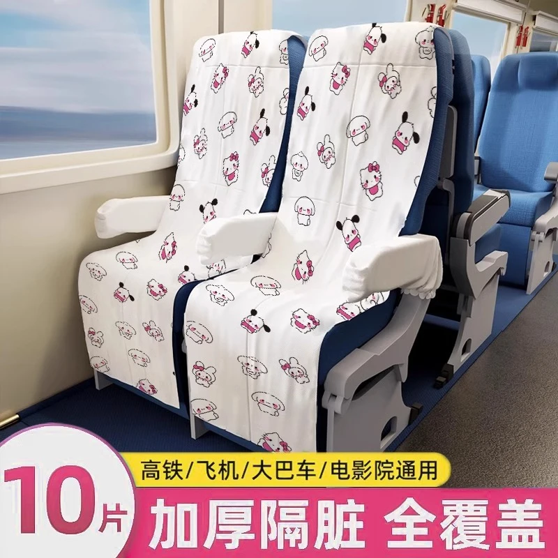 高铁一次性座椅套加厚坐垫出差旅行用品动车火车飞机隔脏垫座位套
