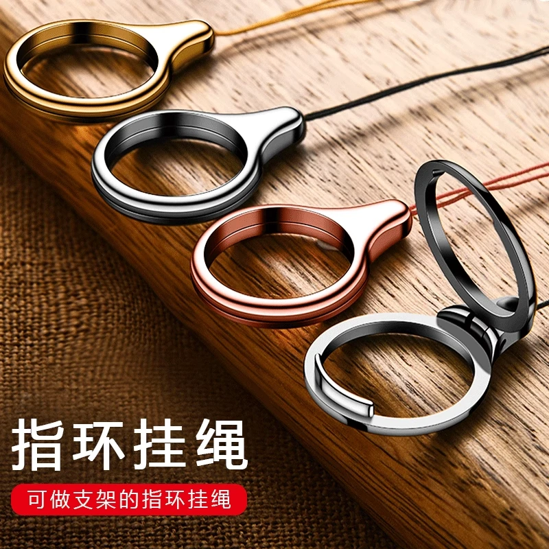 手机挂绳指环金属支架个性指环扣创意指环绳多功能防丢摔圈手机链