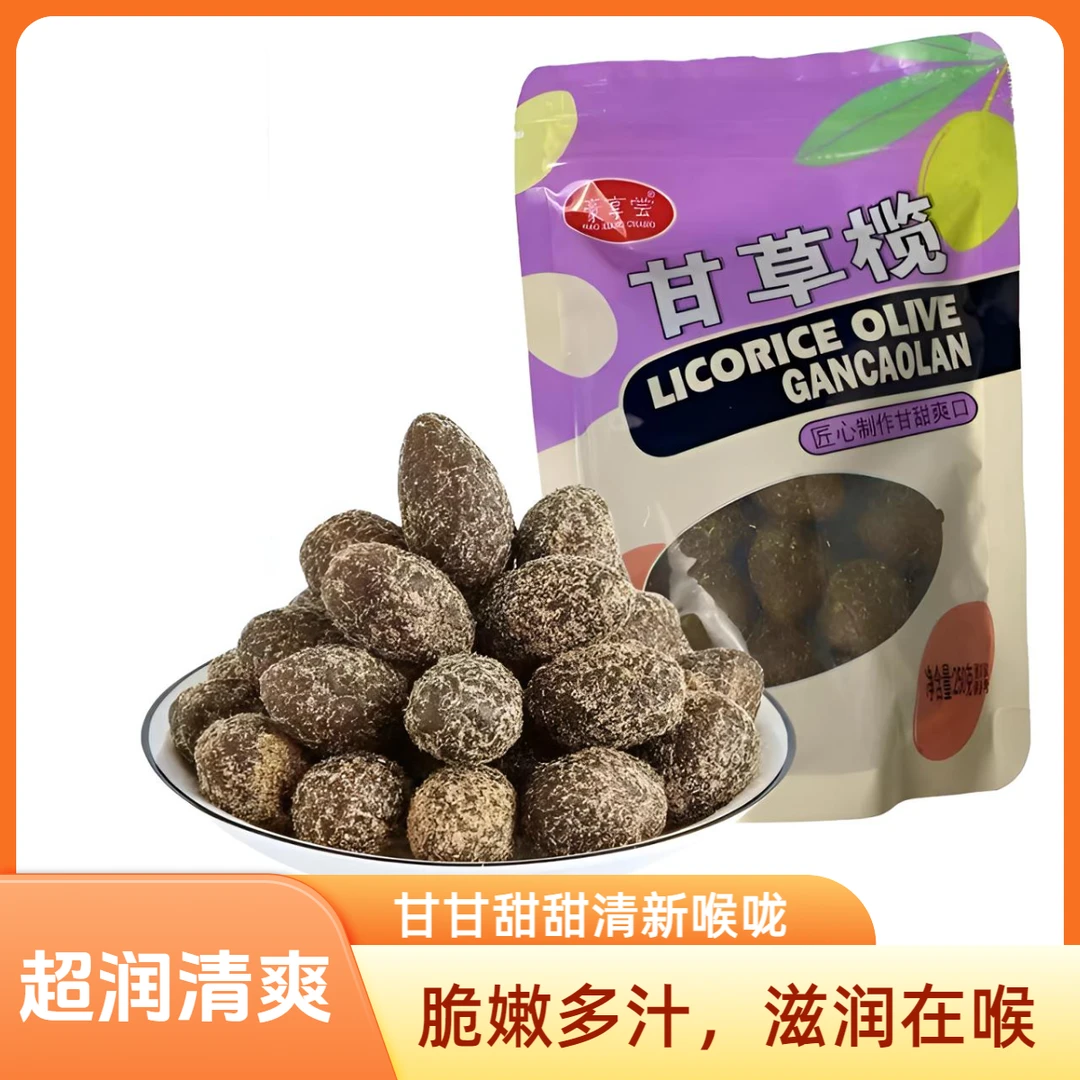 广东正宗潮汕脆爽口味香甜橄榄果脯清香食脆爽清香工艺新鲜散装