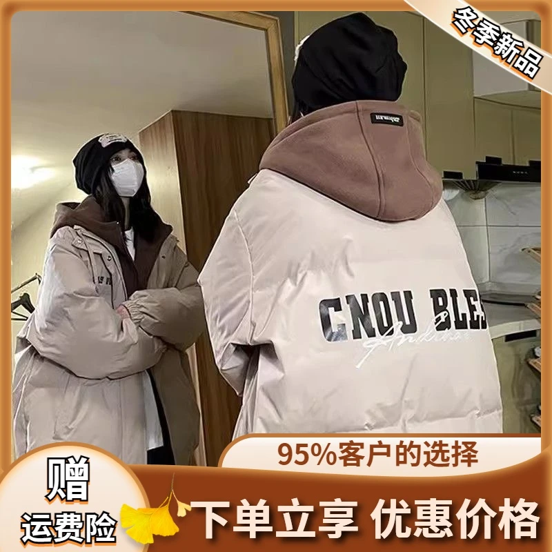 加厚美式高街oversize羽绒服女冬季新款学生假两件加厚保暖休闲复