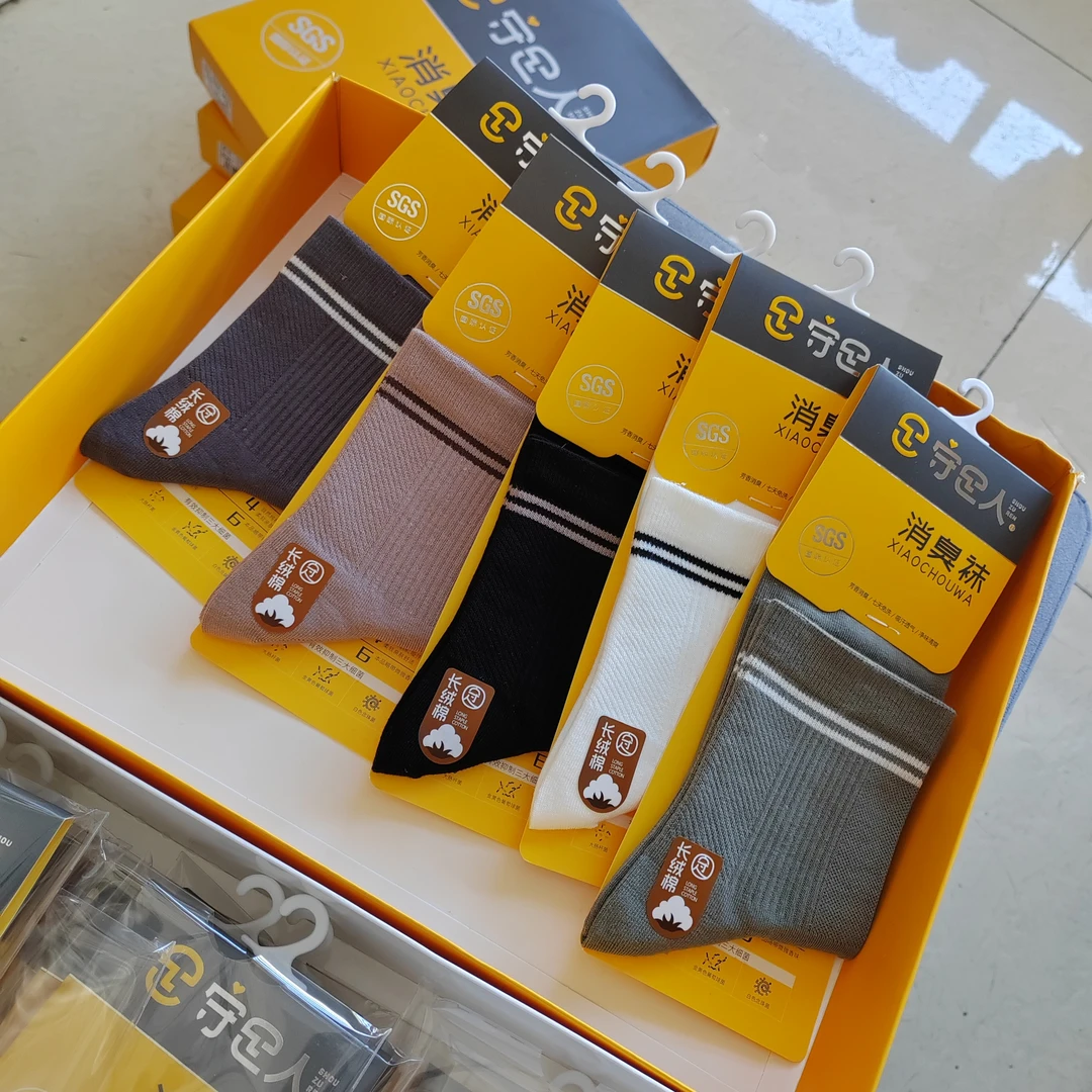 长绒棉守足人消臭袜秋冬男士中筒运动袜棉百搭两道杠吸汗透气袜