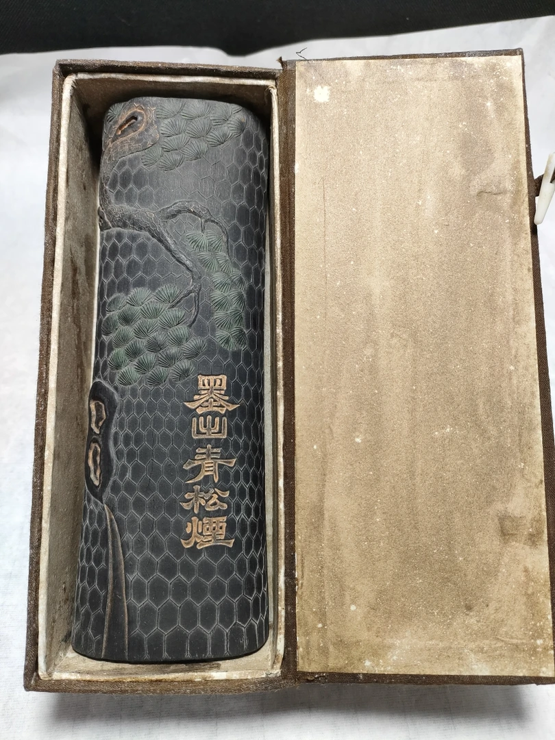 旧藏曹素功松烟大墨墨出青松重约872克