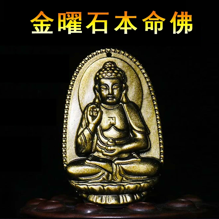 天然金曜石黑曜石本命佛项链吊坠属龙普贤项链属虎虚空藏项链挂坠