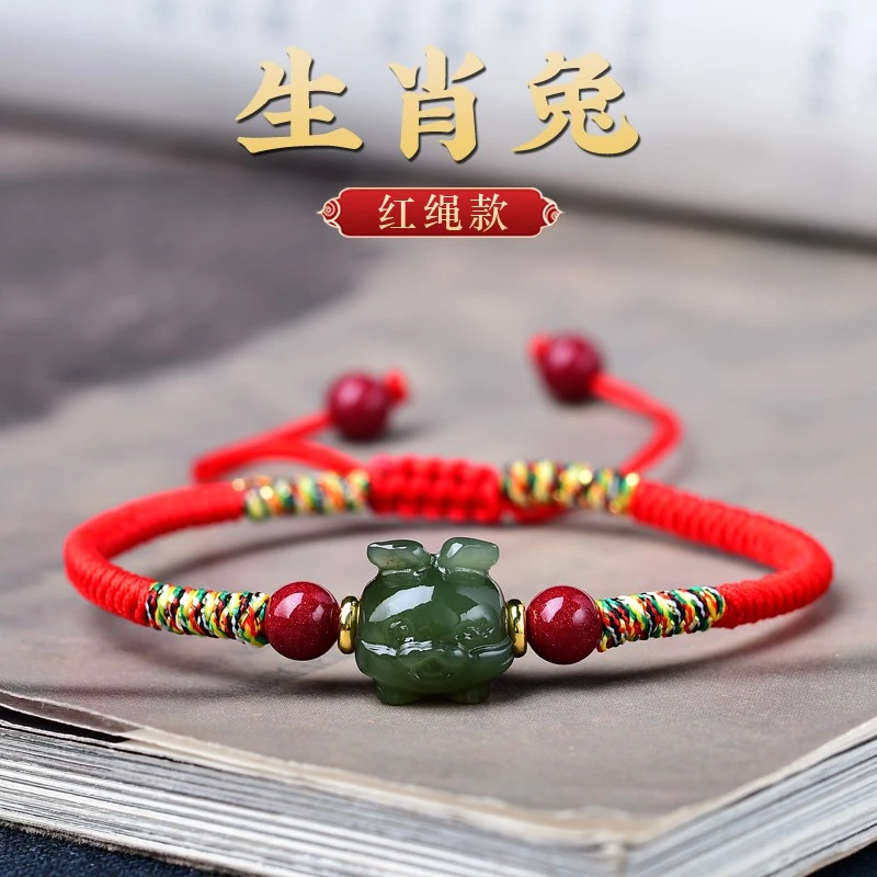 天然和田玉生肖手绳秋冬兔男女手链本命年红绳情侣饰品龙年编绳