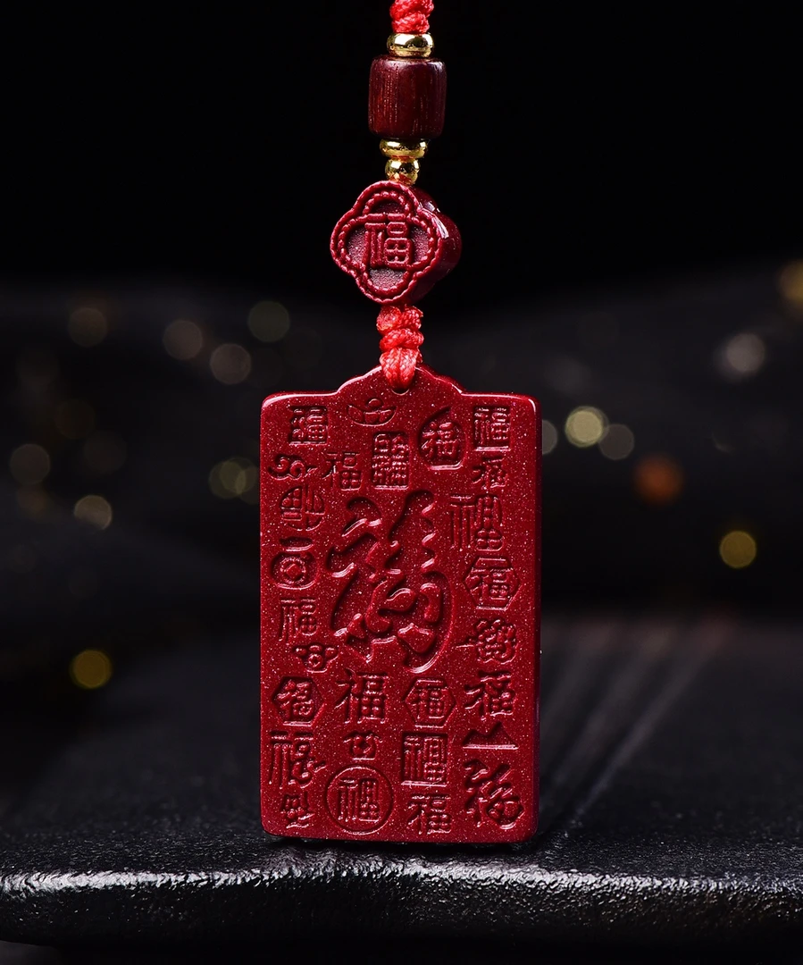 朱砂紫金砂天官赐福百福无事牌钥匙挂件朱砂吊坠