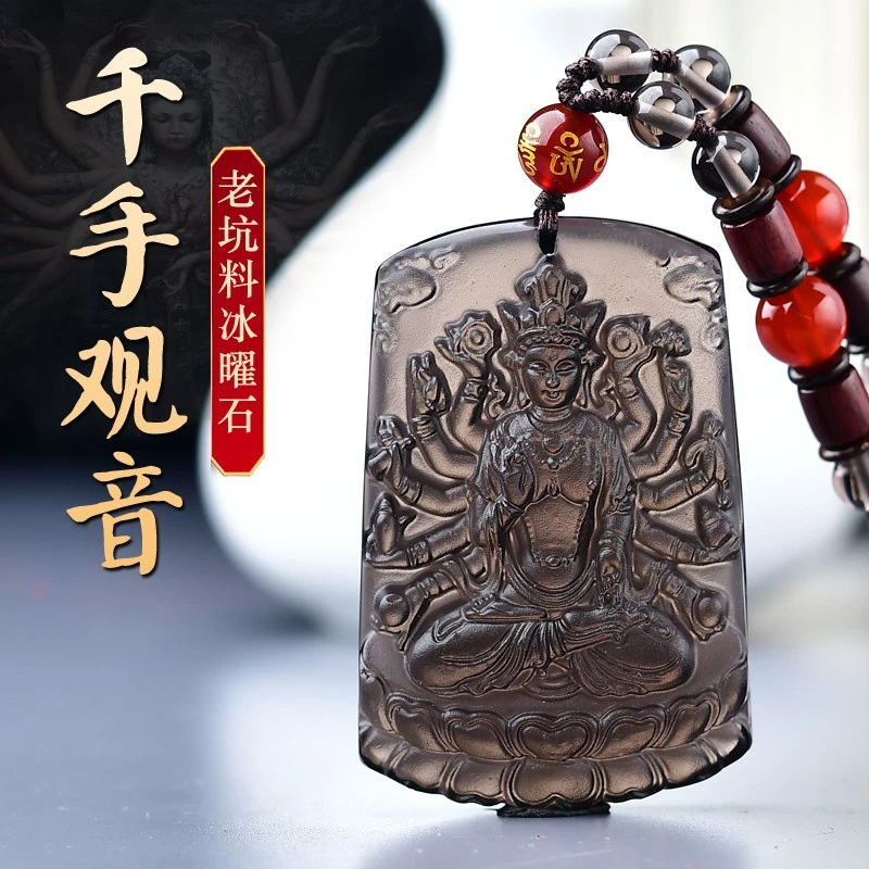 生肖鼠本命佛吊坠冰种黑曜石观音菩萨项链男女千手观音挂件挂坠