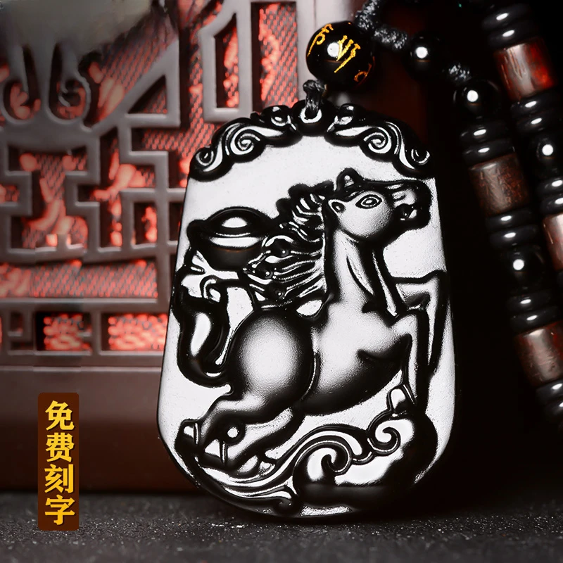 天然黑曜石生肖吊坠男女款挂件十二生肖属马本命年吉祥物项链饰品