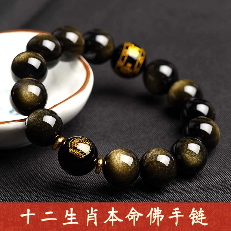 金曜石本命佛手链十二生肖属龙兔黑曜石佛珠手串男女文殊普贤菩萨