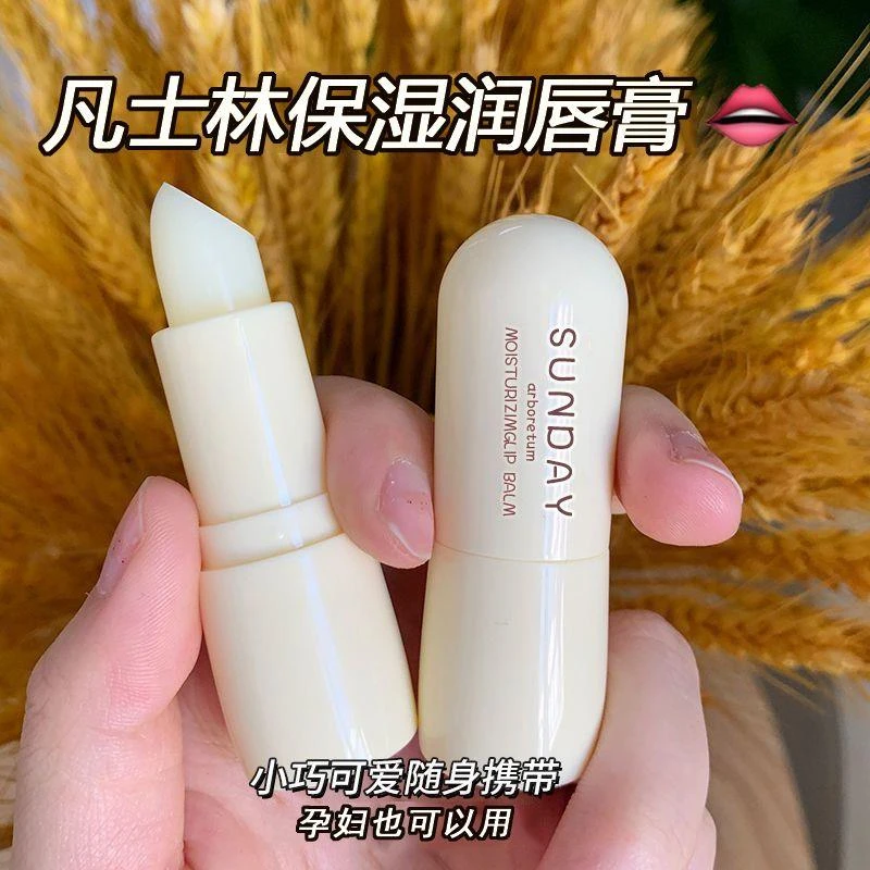 热卖中 润唇膏保湿滋润伪素颜秋冬防干裂淡化唇纹学生女无色