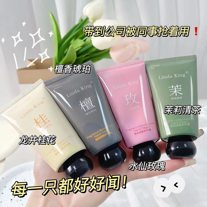 香氛护手霜男女学生党补水保湿滋润防干裂嫩肤秋冬季清爽持久留香