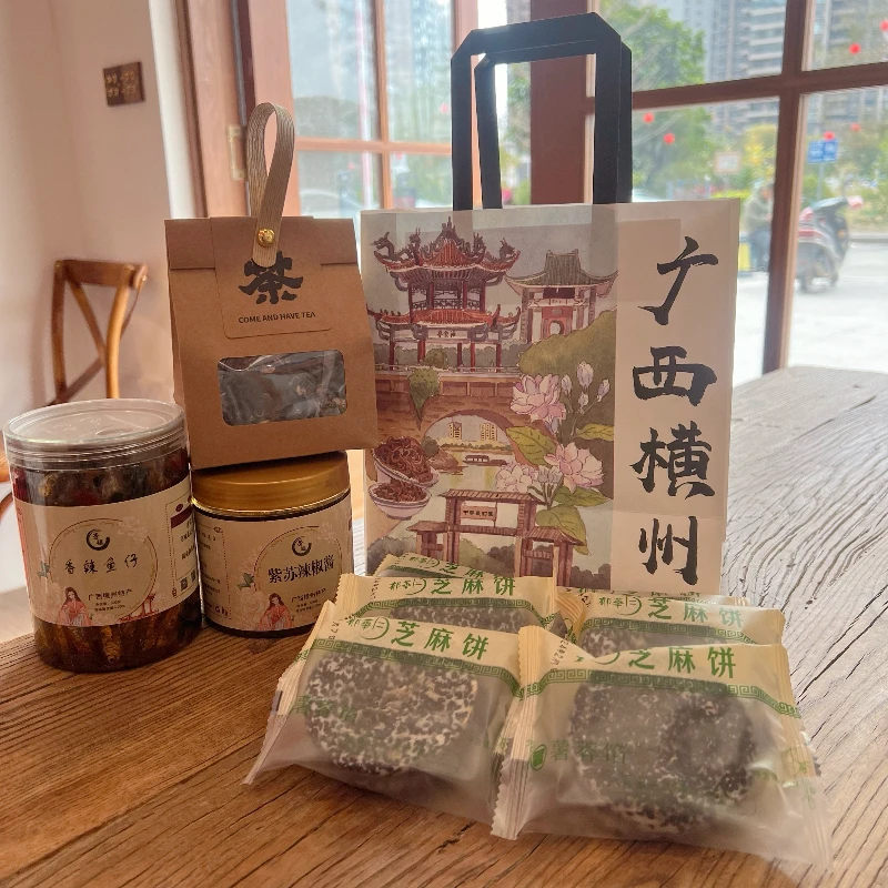 寻味横州伴手礼特产随手礼城市手信