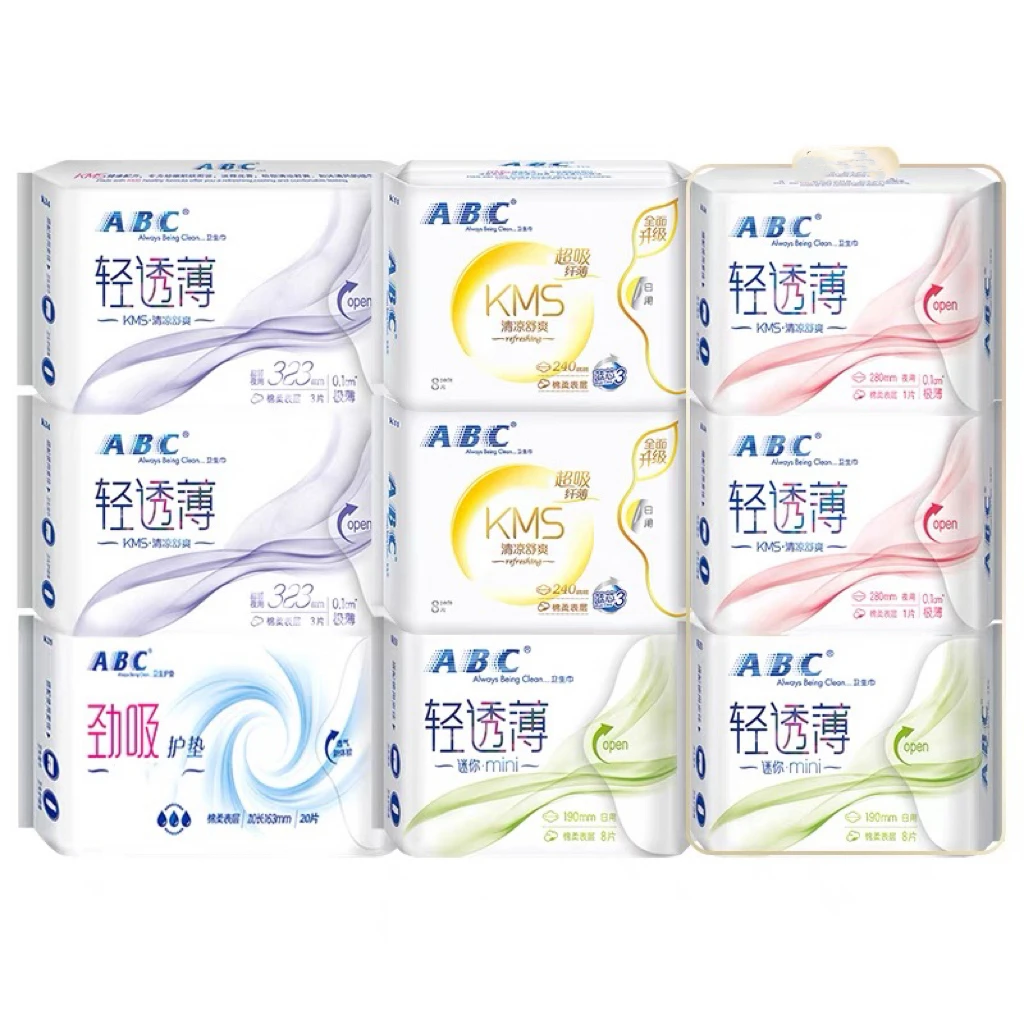【新疆包邮】ABC卫生巾女棉柔日用240mm280mm护垫姨妈巾组合装