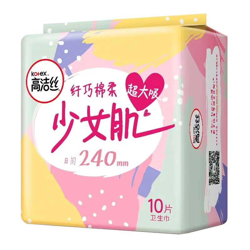【新疆包邮 乌市发货】高洁丝少女肌240mm卫生巾棉柔学生亲肤