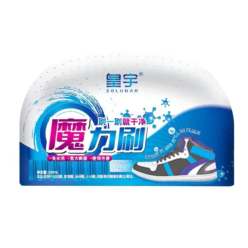 【新疆包邮乌市发货】小白鞋清洗剂