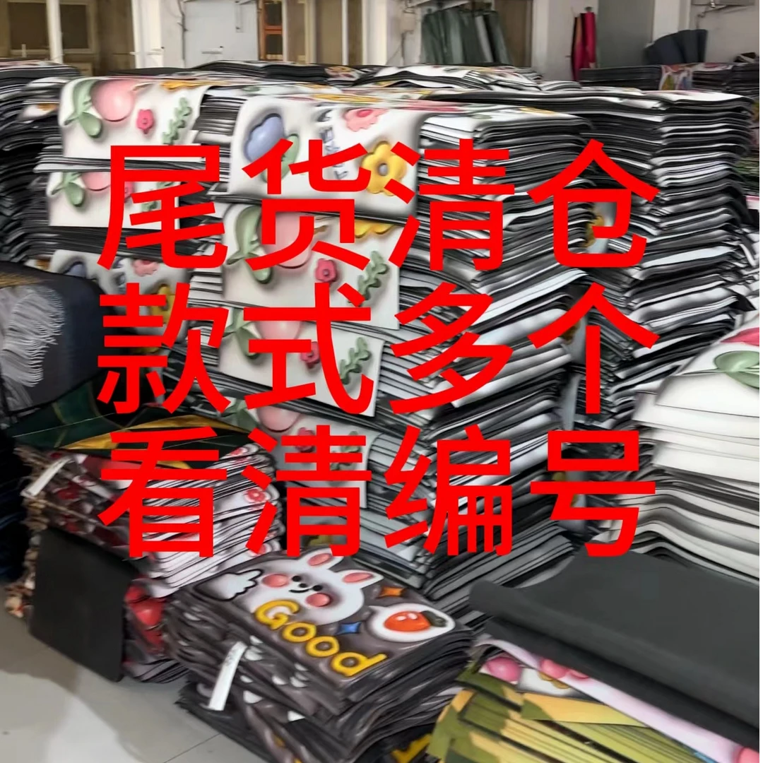 【140*200水晶绒】看好主播手里尺寸图案在购买地毯地垫